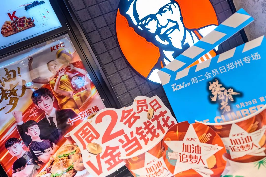 大型肯德基wow会员见面会!跟300多个小可爱包场看电影!_活动