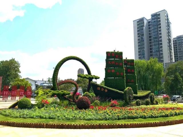 石景山多主题立体大花坛齐现身,为祖国70华诞送祝福