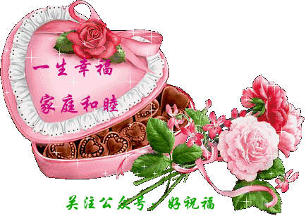 1日,10月第一天,一定要打开,为10月开一个好头!_祝福