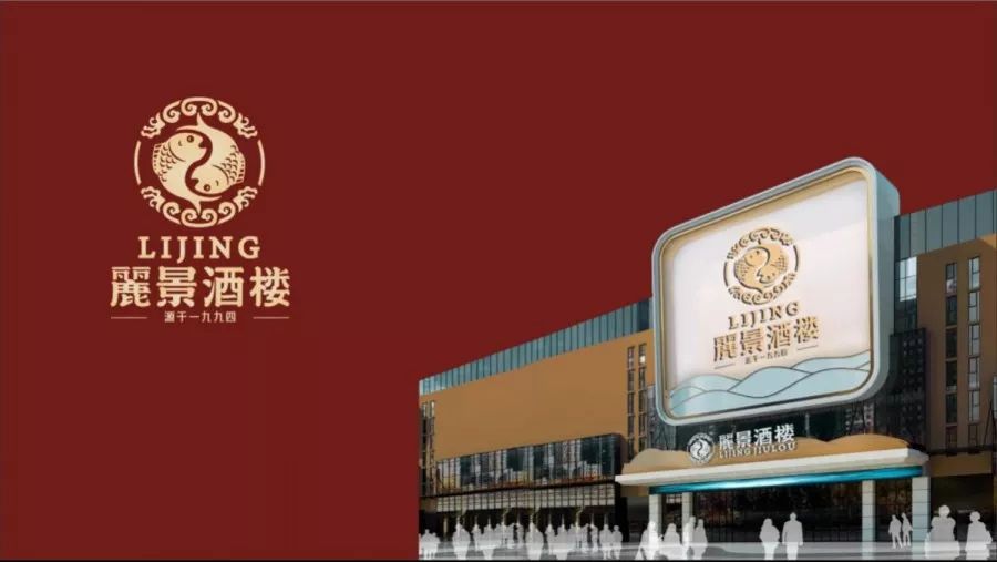 招聘大沥丽景酒楼广佛智城店即将开业啦