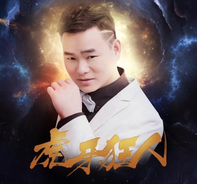 大旭的红眼面板是9000多的力量,而狂人的剑魂是8800多,考虑到其他方面