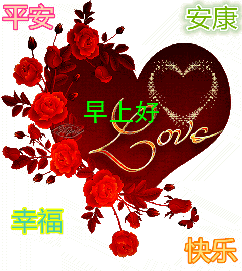 2019国庆表情大全,是时候问候一下老朋友了_祝福