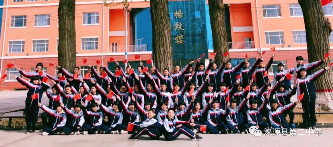 献礼祖国七十华诞二中师生奏响爱国最强音涞源县第二中学向祖国70周年