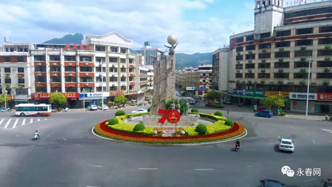 喜迎国庆永春县城扮靓装