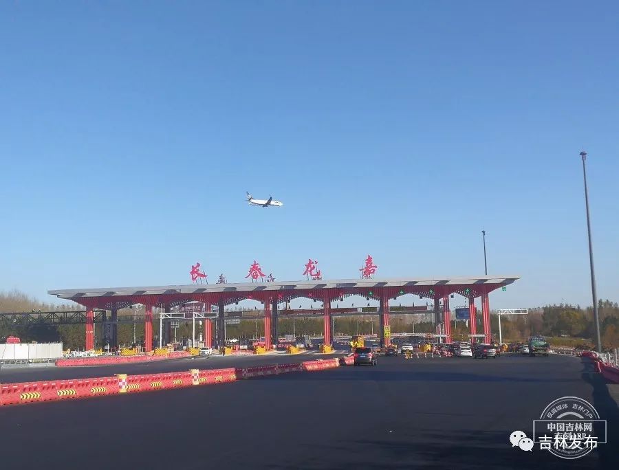 珲乌高速吉林至机场段昨日通车全线六车道