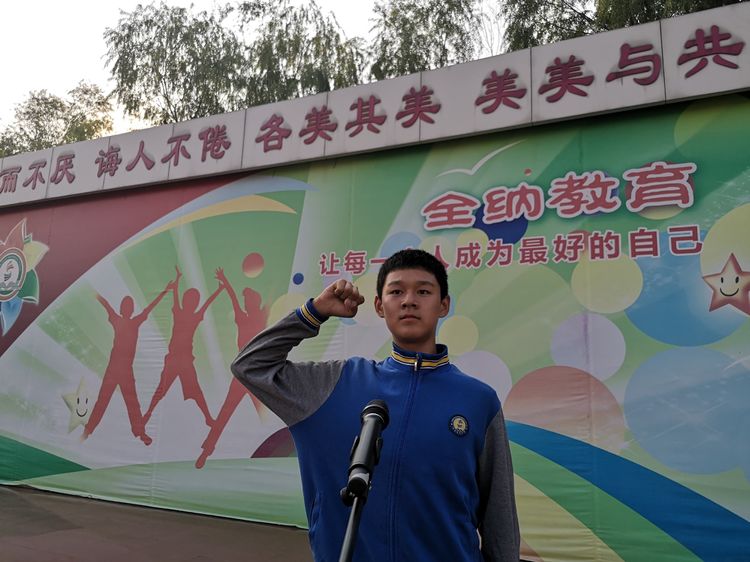 江山如此多娇济南舜文中学秋季运动会开幕式