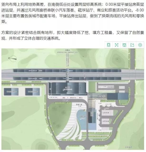 一睹为快!高铁凤凰站,芙蓉镇站设计图出笼