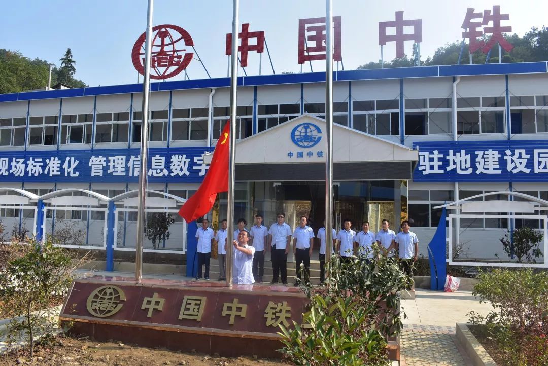 地铁1号线拉萨g109项目广东公司机关供稿单位:中铁三局各单位返回搜狐
