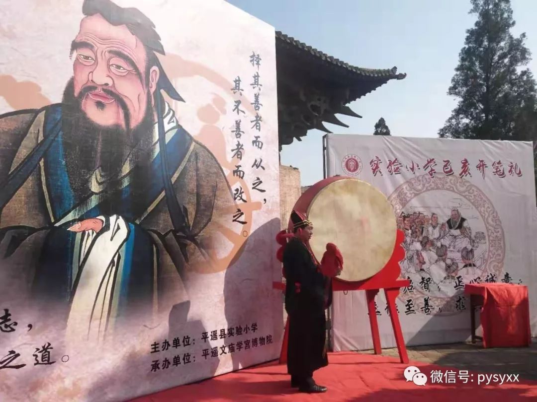 实验新闻立德至善求真尚美实验小学一年级隆重举行开笔礼仪式