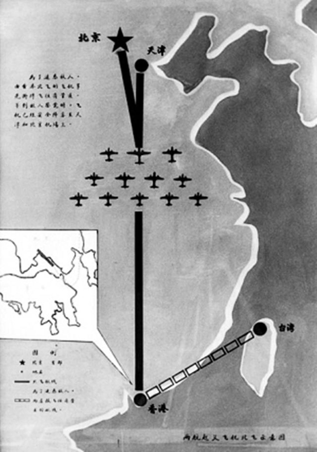 1949年11月2日,中国民用航空局成立