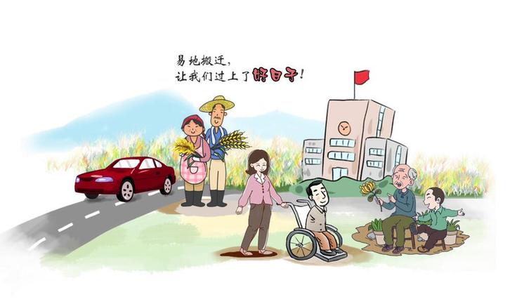 宁夏红寺堡:做好易地扶贫搬迁答卷