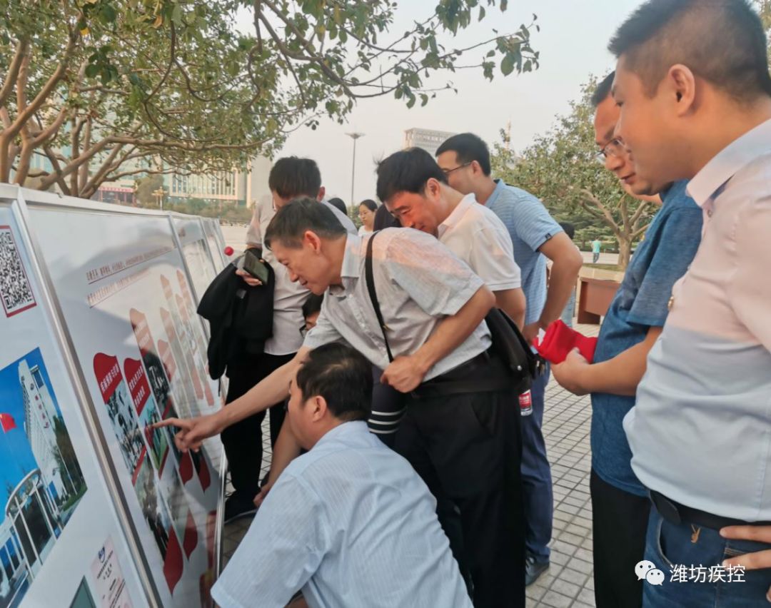 不忘初心牢記使命讓我們一起走進建國70週年濰坊市疾控工作成果展