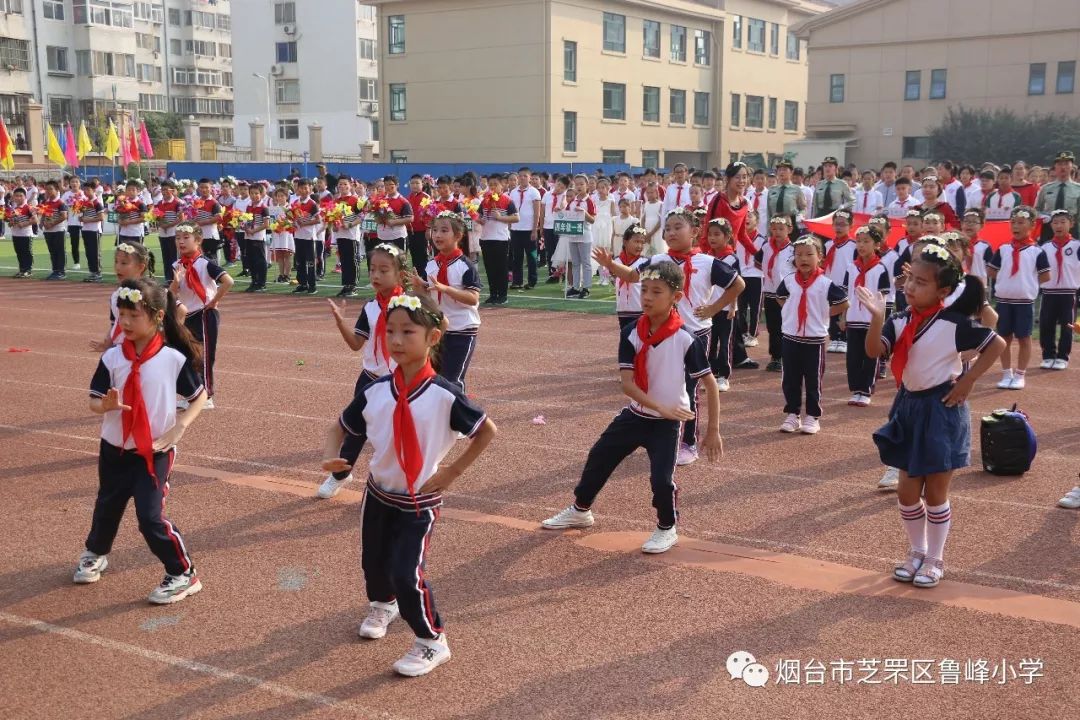 鲁峰61动态运动因我而精彩百花因我而绽放鲁峰小学市花节运动会开幕