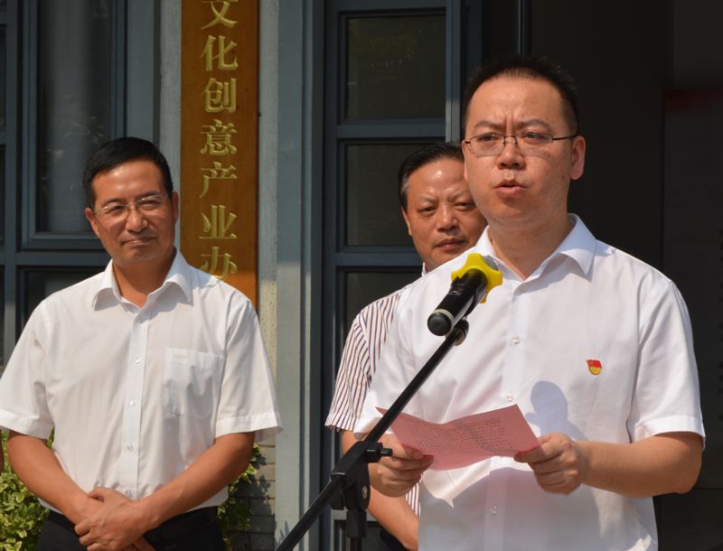 淳安农商银行行长王敏军致辞『第四项仪程』颁发荣誉