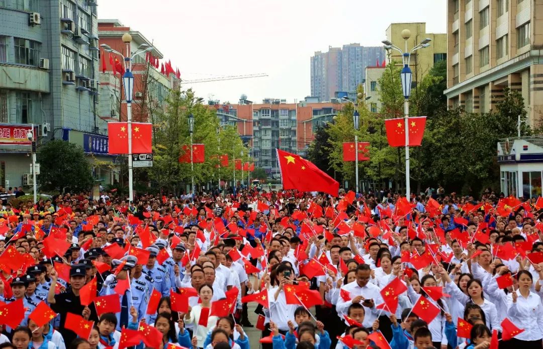 壯麗70年 | 祝福祖國,習水數千幹部群眾