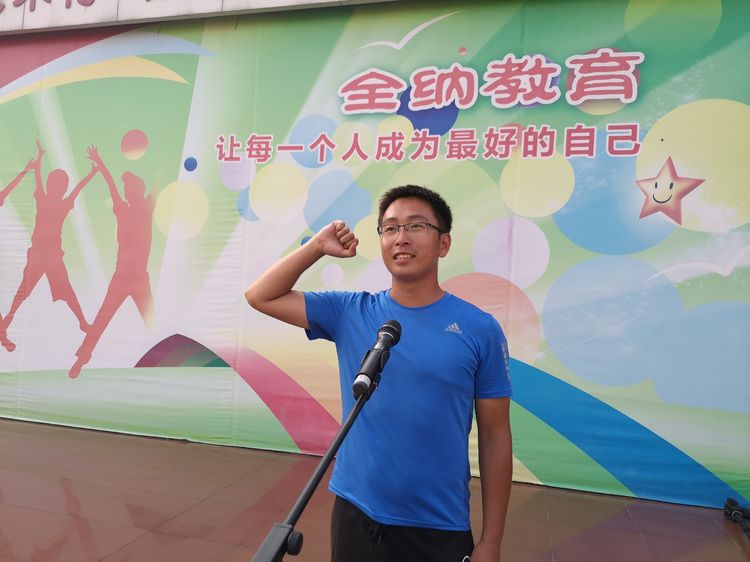 江山如此多娇济南舜文中学秋季运动会开幕式