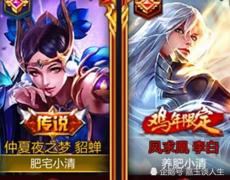 有一种秀恩爱叫王者情侣名字甜到影响发挥单身狗我好难