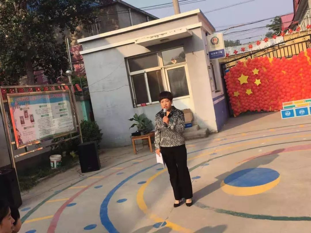涿州市南关中心大马村幼儿园"喜迎国庆,红歌飞扬"文艺汇演活动