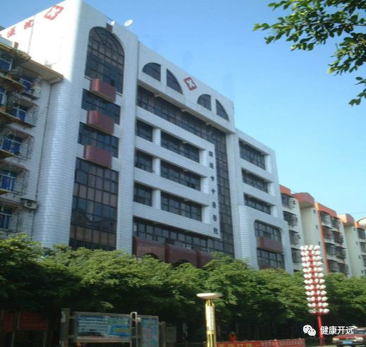 岁月足音日铿锵砥砺奋进谱华章开远市中医医院三十五年发展纪实