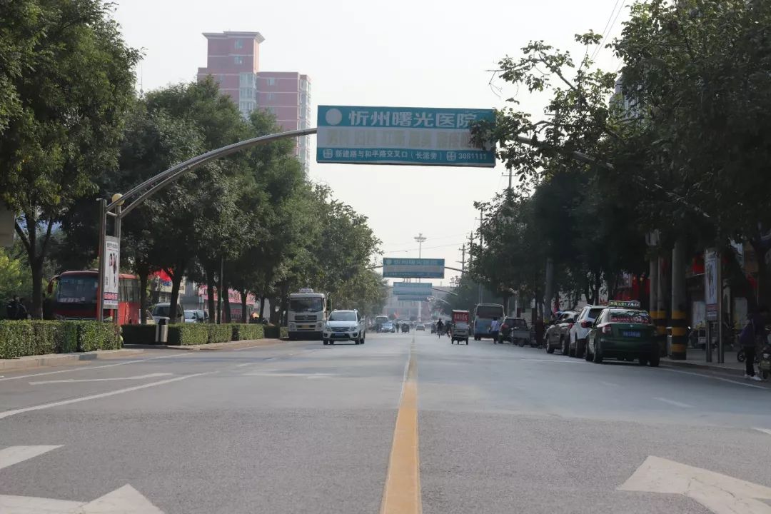 普天同庆盛世华诞共祝祖国繁荣富强忻州红中国红忻州新中国新