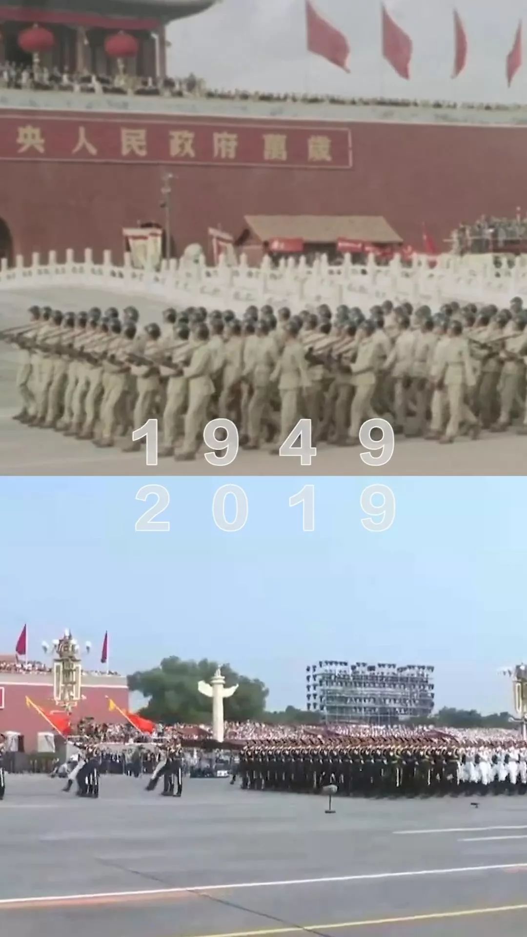 热泪盈眶天安门前穿越70年的两场阅兵