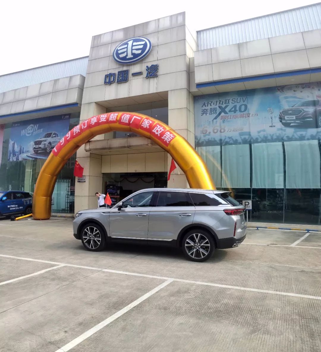 大五座智慧旗舰suv