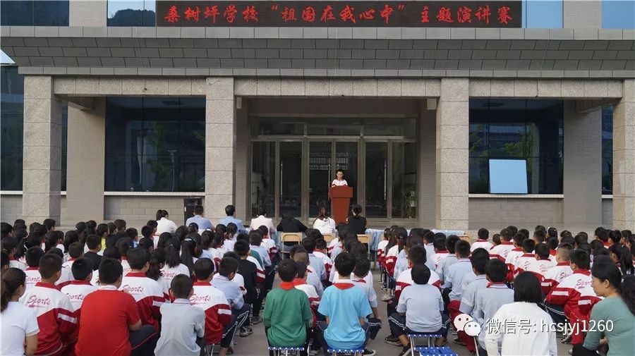 桑树坪镇桑树坪学校桑树坪镇中心幼儿园祝愿人民生活幸福安康!