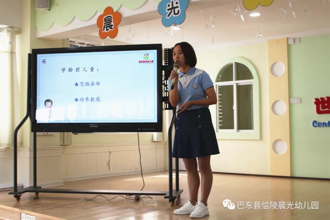 晨光幼教中大班年级组家长课堂开课啦