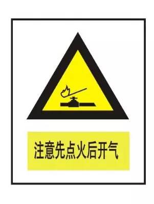 国庆消防:图片注释版消防安全科普50条_火灾