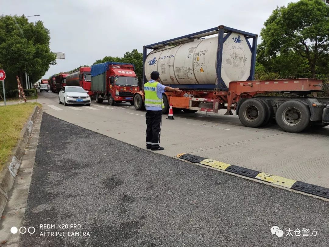 昨天太仓太海汽渡的24小时