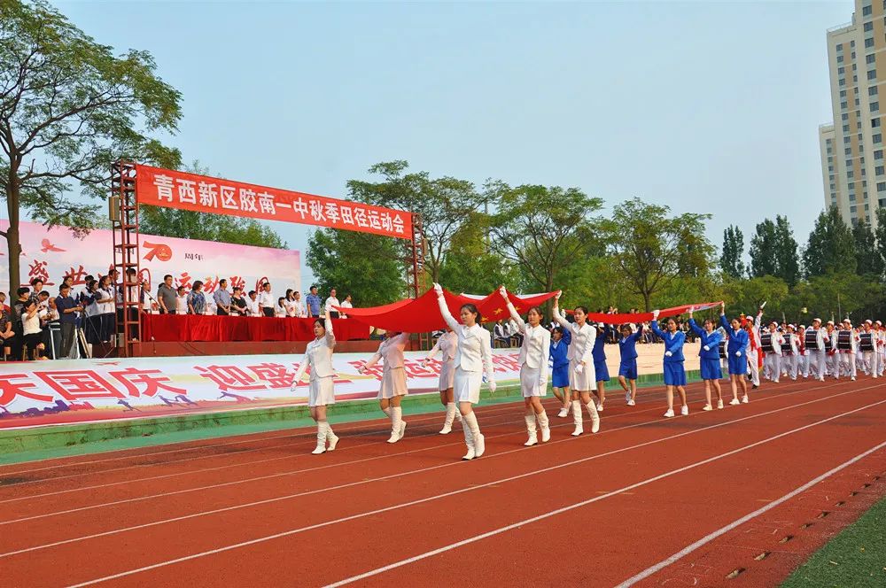 同台竞技增进情谊胶南一中举办中澳两校运动会