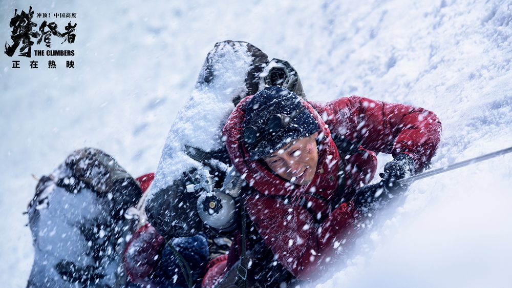 攀登者票房37亿吴京连场动作戏再现战狼本色