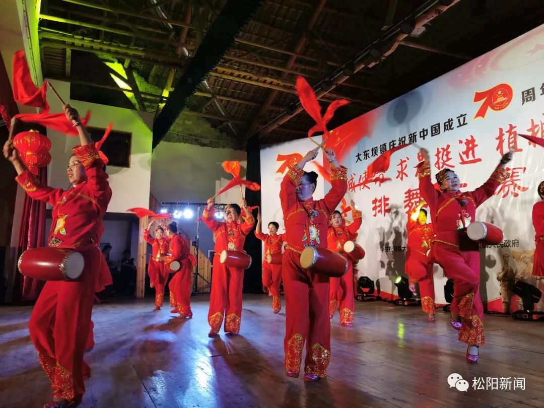 松阳开展各种活动庆祝祖国生日_热烈庆祝