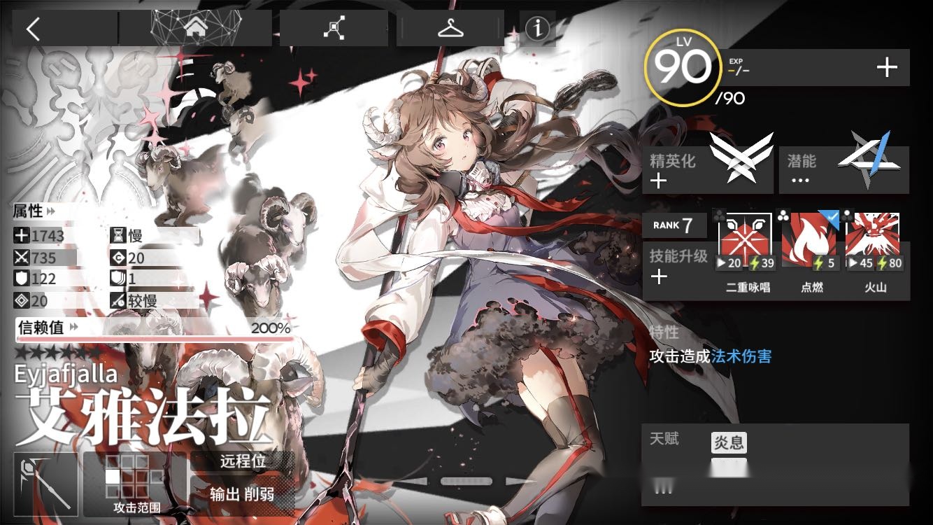 明日方舟 喀兰贸易公司董事长终进商店,新角色可能会在节后登场