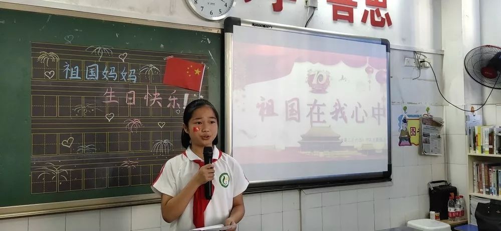 古蔺镇二小师生开展系列活动庆祝新中国成立70周年