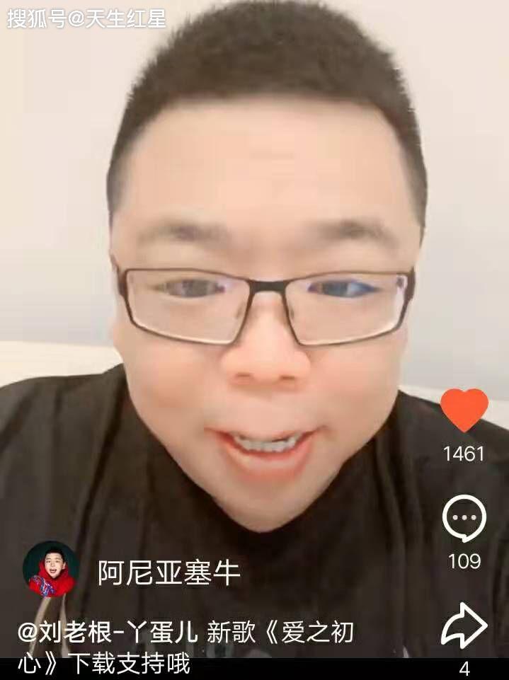 这些人中,就有火山一哥阿尼亚塞牛.