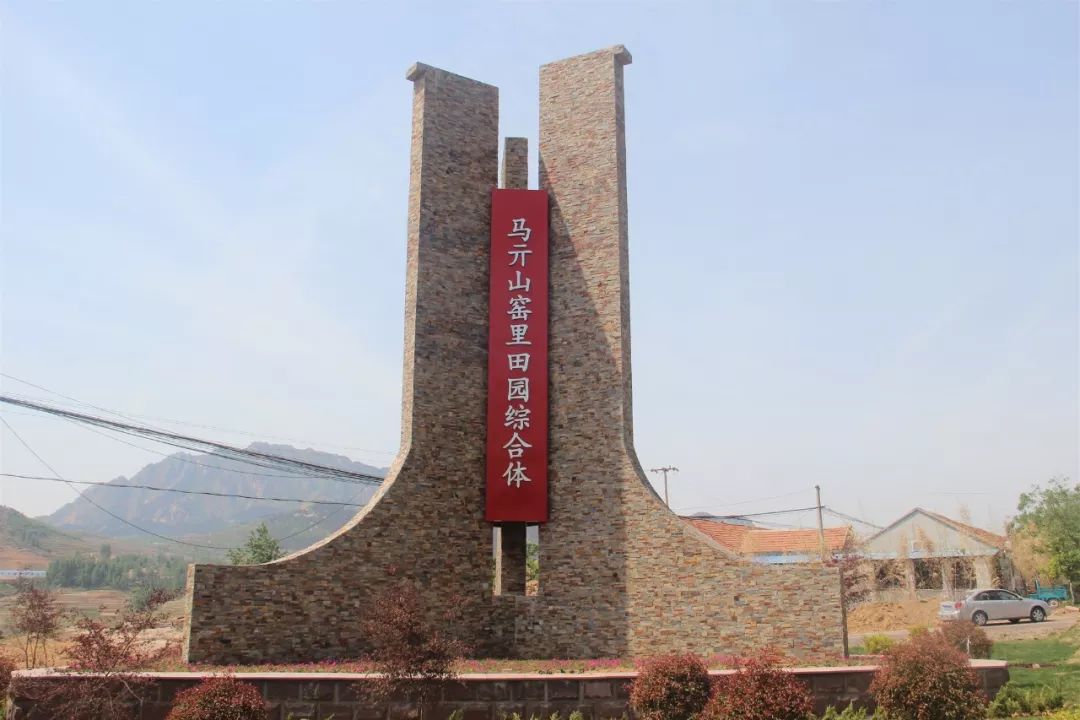 中楼镇举行马鬐山窑里田园综合体党总支马鬐山窑里田园综合体有限公司