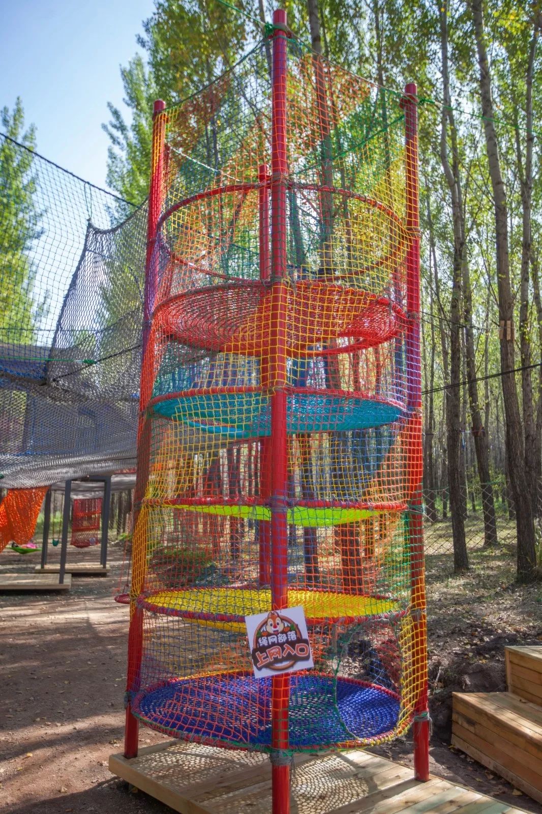 十一小长假想好去哪玩了吗琵岩山松鼠欢乐谷门票优惠等你来哦