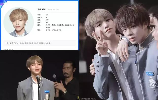 原创日版《pd101》练习生颜值帅到出乎意料,真人比照片帅的究竟有谁