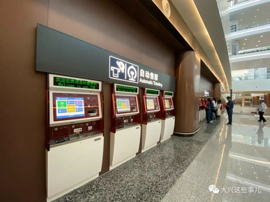 客服中心现场购票;或提前使用亿通行app非现场购票,通过网络取票机