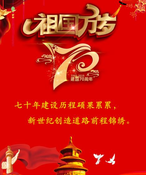 欢庆祖国华诞回望律师百年