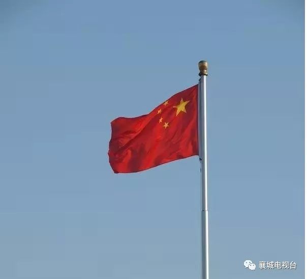 黑底中国国旗图片