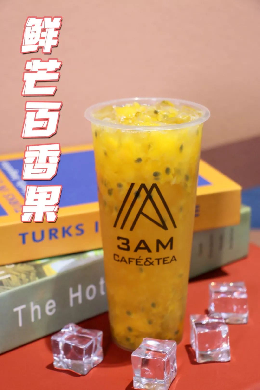 多多系列也是店内的人气王,全新推出"西太郎多多"和"火龙果多多"档 