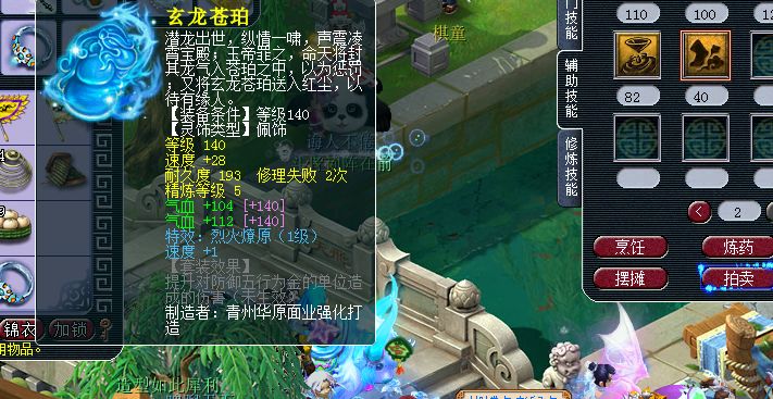 另类封系高傲的魔方寸用输出来光耀师门