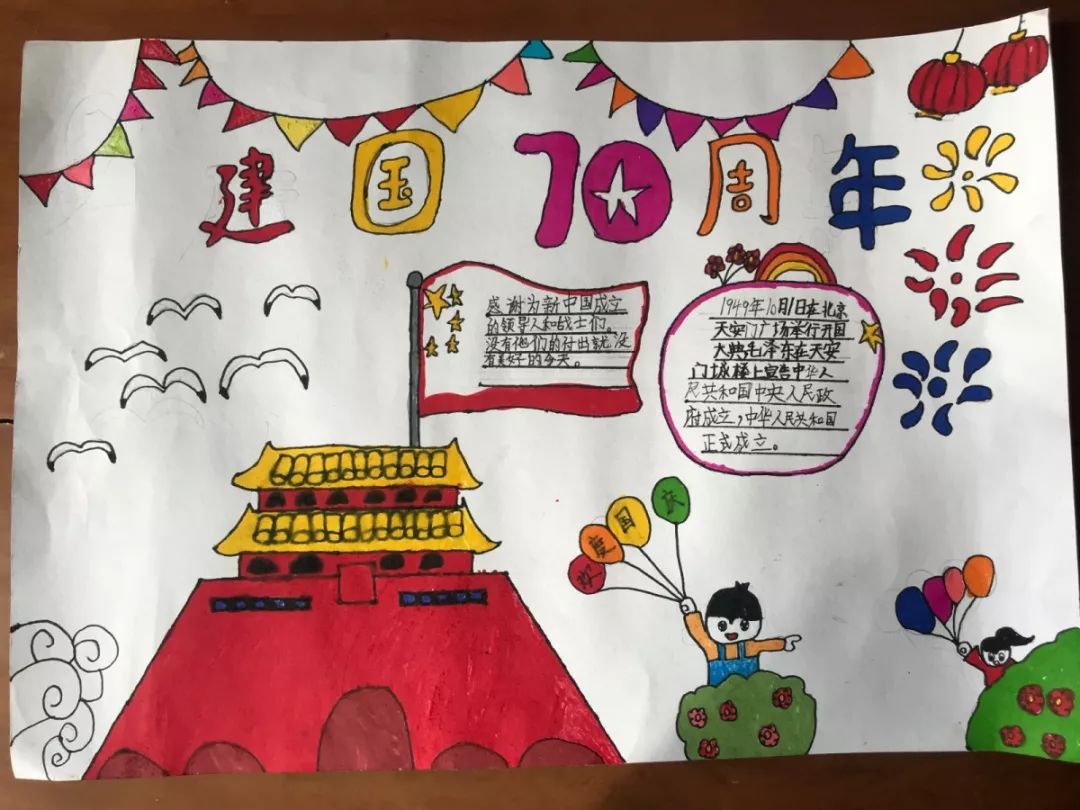 10, 始丰小学 二(2)班 周贝晨11, 白鹤中心小学 四(4)班 张紫涵12