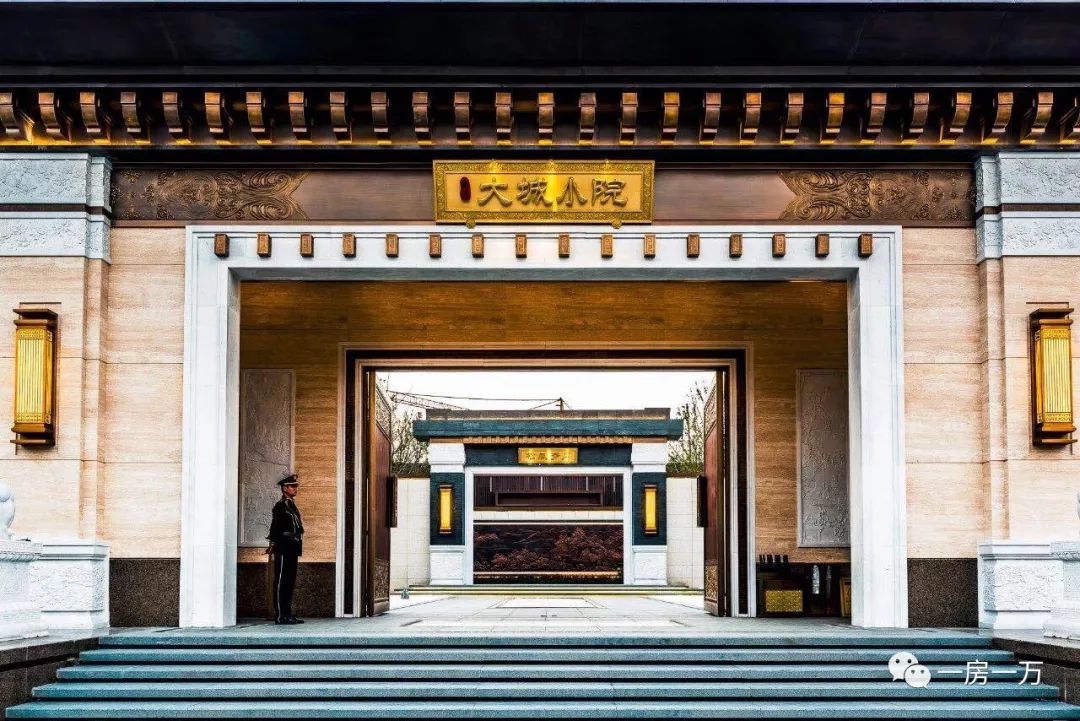 泰禾大城小院总价185525万抢滩长兴岛