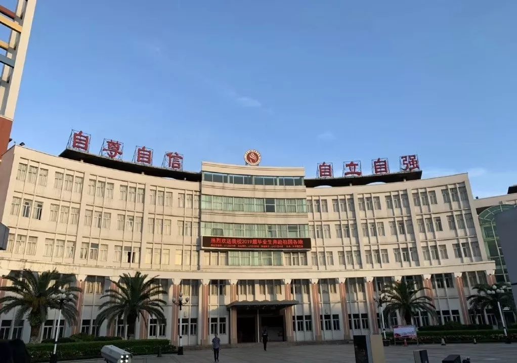 广东女子职业技术学院