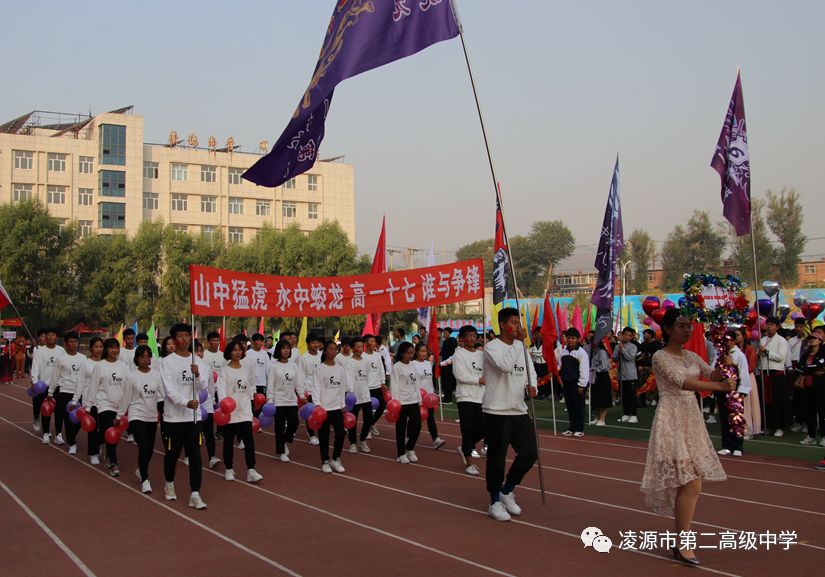 牛河梁晚报凌源第二高级中学师生把最美的歌献给祖国附视频