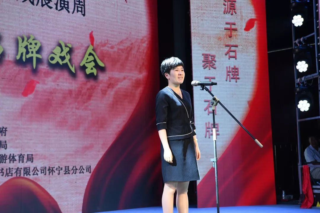市文化和旅游局副局长樊泽政宣布石牌戏会开幕