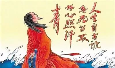 宋-文天祥过零丁洋岳飞此词,激励着中华民族的爱国心.